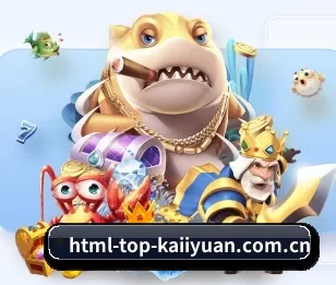 html-top-kaiiyuan.com.cn的故事 - 体育资讯内容服务