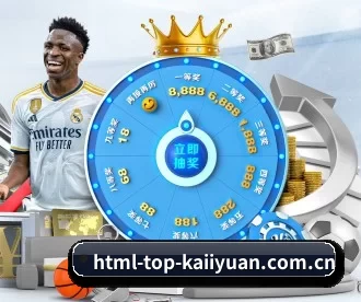 html-top-kaiiyuan.com.cn APP 深度功能